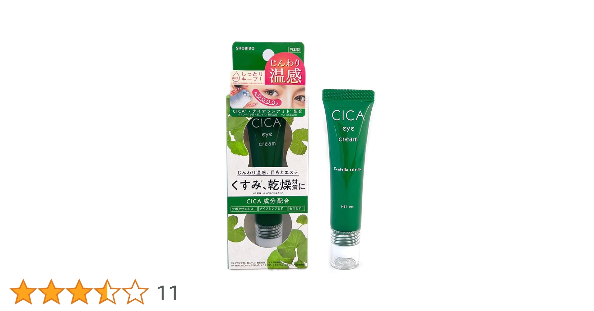 Cleansing Eye Cream 20g 日本製 Japan Kose Clear Turn Repair Eye Cream 20g Made In Japan | eBay